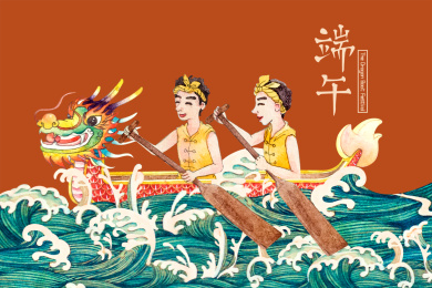 端午节赛龙舟人物插画海报