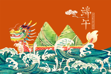 端午节赛龙舟的人物插画海报背景