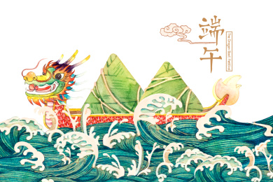 端午节  赛龙舟 包粽子  插画