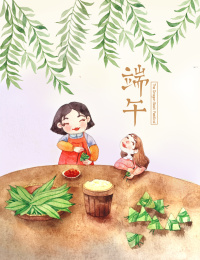 端午节  赛龙舟 包粽子  插画