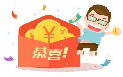 红包 矢量素材