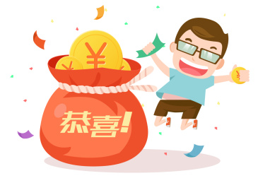 红包 矢量素材