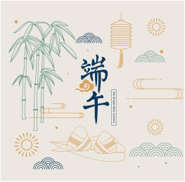 端午节  粽子 矢量 插画