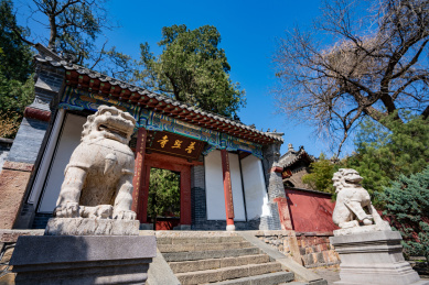 泰山普照寺 中国 泰山