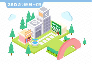 2.5D 图标