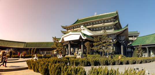 云梦山易经大学 易经