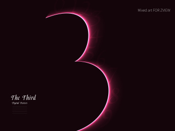 彩色潮流光线数字海报