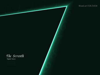 彩色潮流光线数字海报