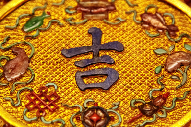 大美故宫之珍宝玉器