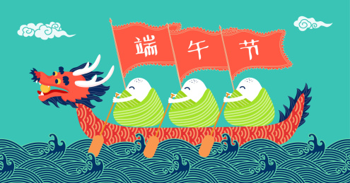 端午节插画横版