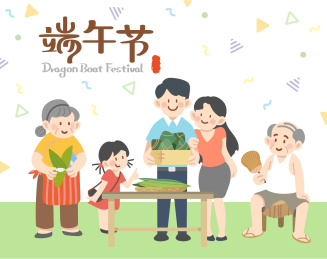 端午节传统节日：大家一起动手做粽子，欢乐齐聚一堂