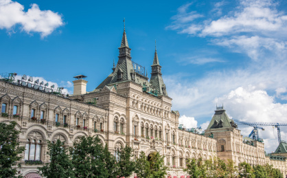 古姆国立百货商店