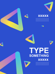 潮流海报封面模版