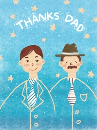 父亲节感谢父亲