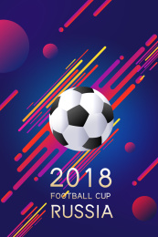 世界杯 足球 海报 2018 电商