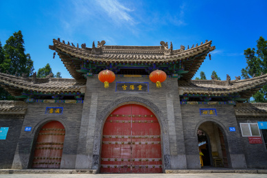 万寿重阳宫 西安 鄠邑区