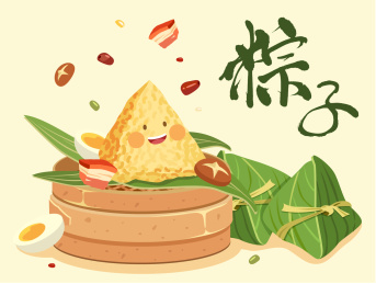 端午节 粽子 插画