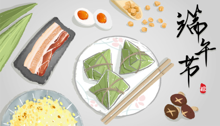 中国传统节日插画：端午节包粽子材料3