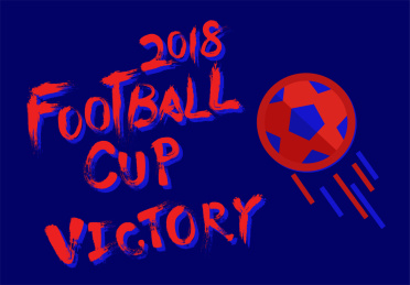 世界杯 足球 标题 2018夏季