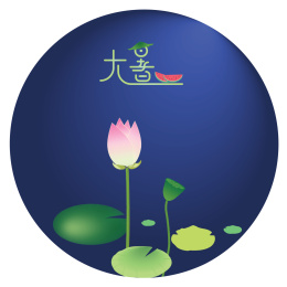 二十四节气之大暑