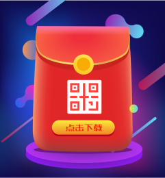 红包 活动素材