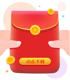 红包 活动素材