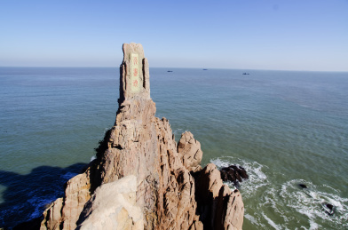 威海成山头景区天尽头石刻