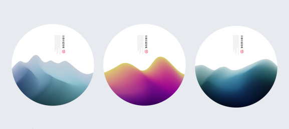 新中式水墨山脉矢量组图