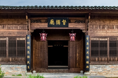 江西省景德镇市浮梁古县衙督捕厅建筑景观 