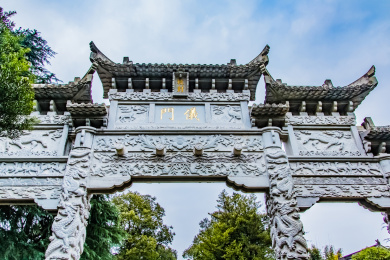 江西省鹰潭市龙虎山上清古镇天师府仪门牌坊建筑景观