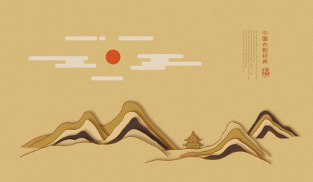 矢量简约新中式古典山水画