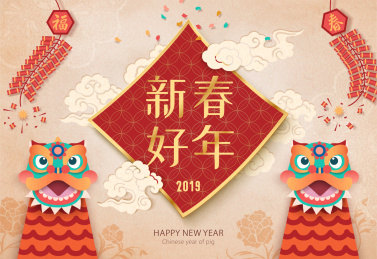 新春过好年， 中国新年设计与舞狮元素