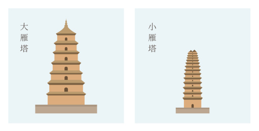西安大雁塔小雁塔 矢量插画