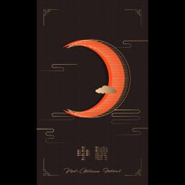 中秋高端闪屏海报