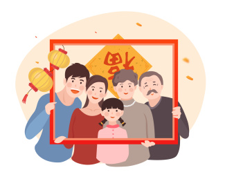 中国新年全家福