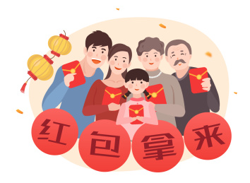 中国新年全家福