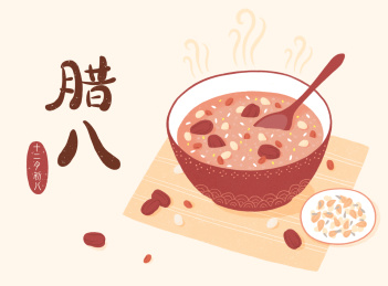 腊八粥节日插画