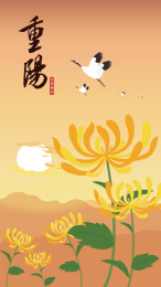 重阳节设计素材