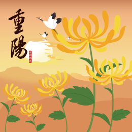 重阳节设计素材