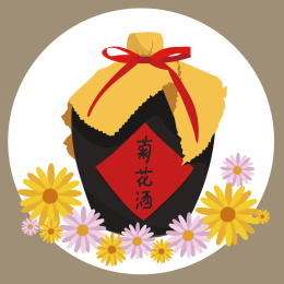 菊花酒矢量素材