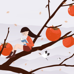 霜降插画设计