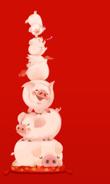 猪年步步高升红色底