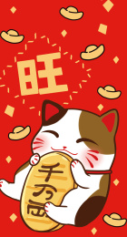 千万两招财猫咪