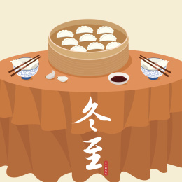 冬至广告设计