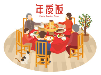 新年除夕年夜饭