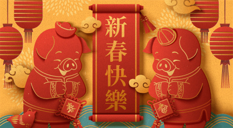 新春小猪拜年海报设计
