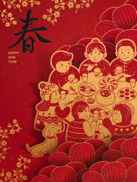中国新年团圆饭海报设计