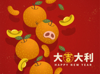 手绘大吉大利新年海报设计