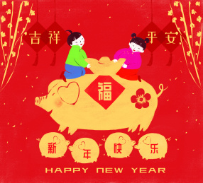 猪宝宝吉祥娃娃送财插画