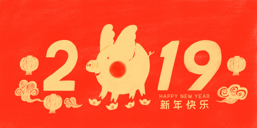 2019猪年恭喜發財新年背景素材插画